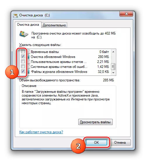 Windows 7де тазалоо үчүн тутум файлдарын тазалоо үчүн дискти иштеп чыгуу