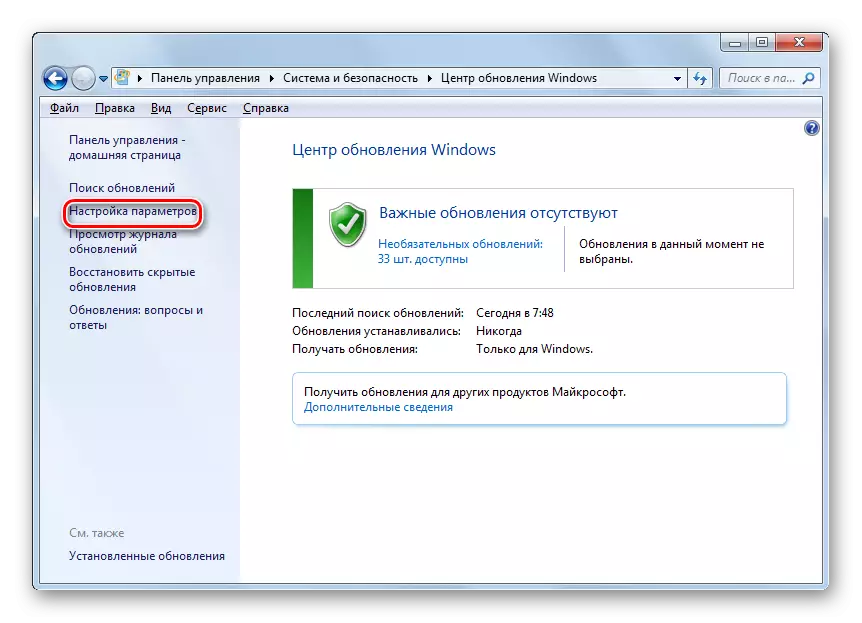 Kaloni në dritaren e Cilësimeve nga seksioni i Update Windows në Panelin e Kontrollit në Windows_7