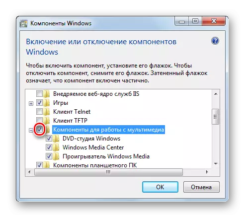 Akouchman nan kroche a nan seksyon an eleman pou travay ak miltimedya nan fenèt la konpozan nan Windows_7