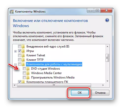 Ngirit owah-owahan jendhela komponen ing Windows_7