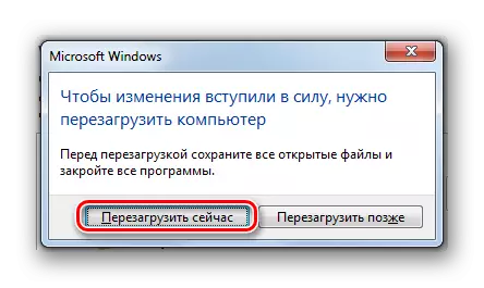 Tumia reboot ya kompyuta kupitia sanduku la mazungumzo katika Windows_7.