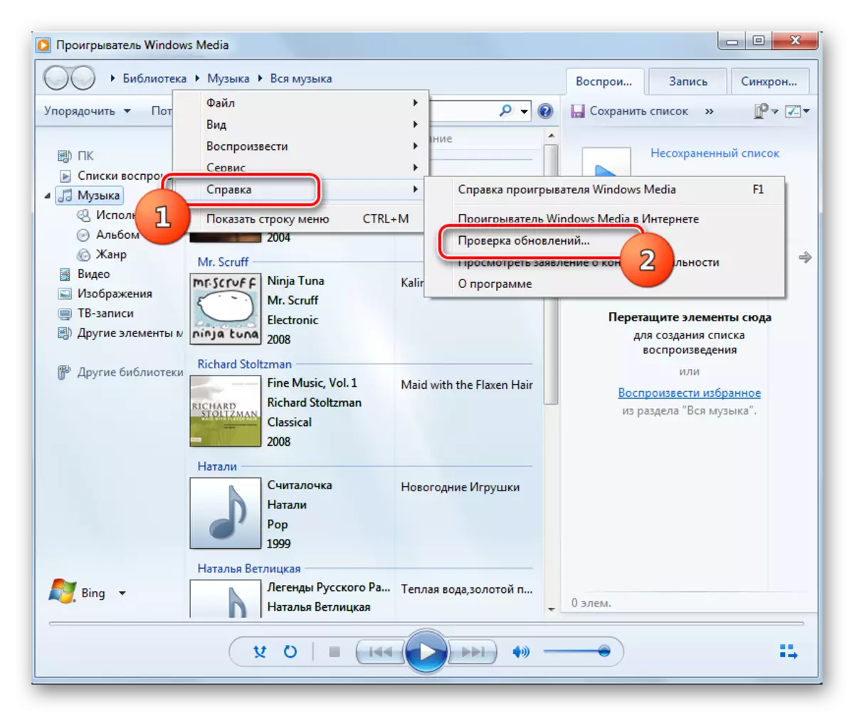 Ugrás a frissítések ellenőrzéséhez a Windows Media Player programban a Windows_7 rendszerben található