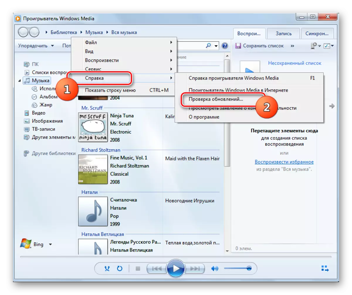 Vai a controllare gli aggiornamenti tramite il menu di scelta rapida nel programma Windows Media Player in Windows_7