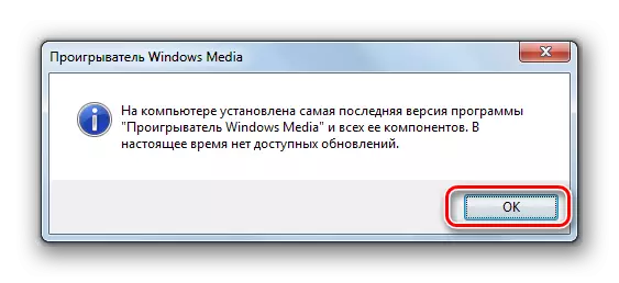 Fenèt enfòmasyon sou mank de dènye aplikasyon ak konpozan li yo nan Windows Media Player nan Windows_7