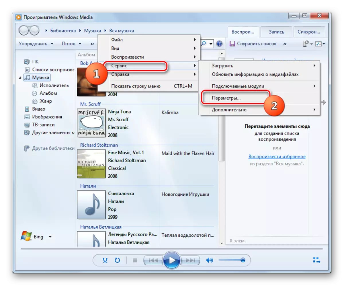 Alu i le filifiliga faamalama i le tala o le lisi i luga o le Windows Media player polokalame i Windows_7