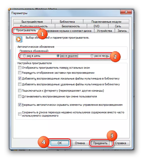 Nastavenie frekvencie aktualizácie Kontrola v karte Prehrávače v okne Nastavenia v prehrávači Windows Media Player v systéme Windows_7