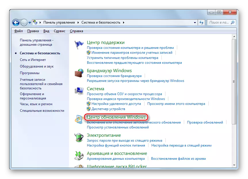 Váltson a Windows Update Center részre a Vezérlőpult rendszer és biztonsági szakaszához a Windows_7 rendszerben