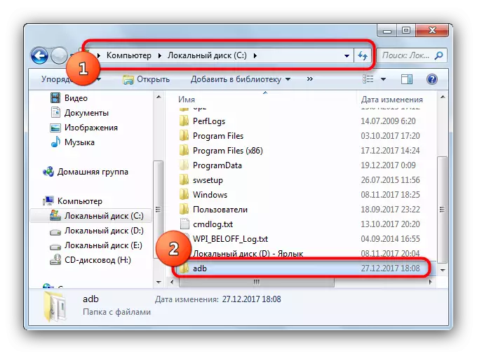 Folder na may ADB sa lokal na disk C.