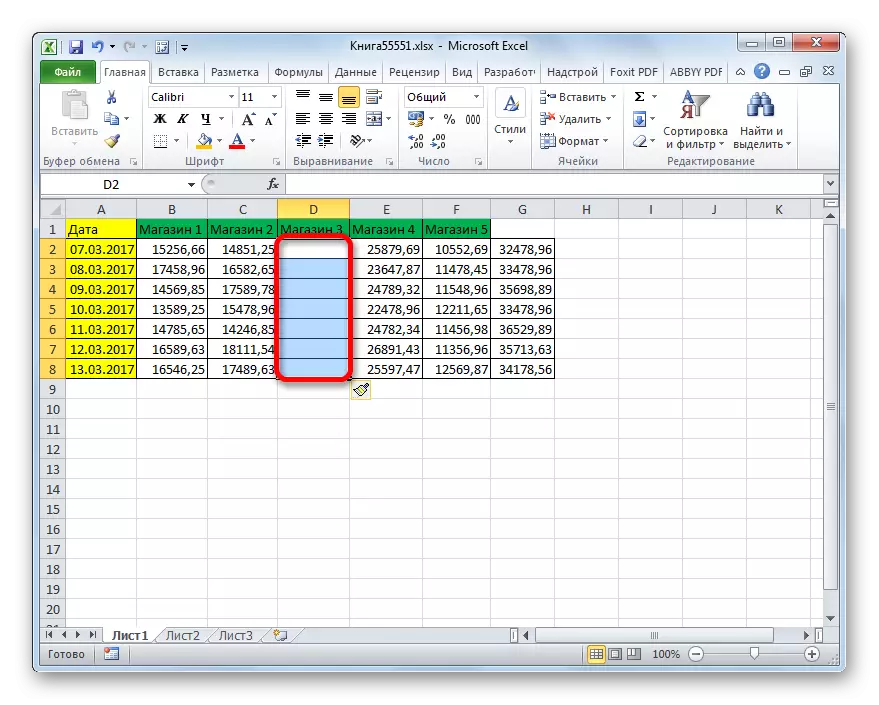 A sejtek függőleges csoportját a Microsoft Excel szalagon lévő gombon keresztül helyezzük be