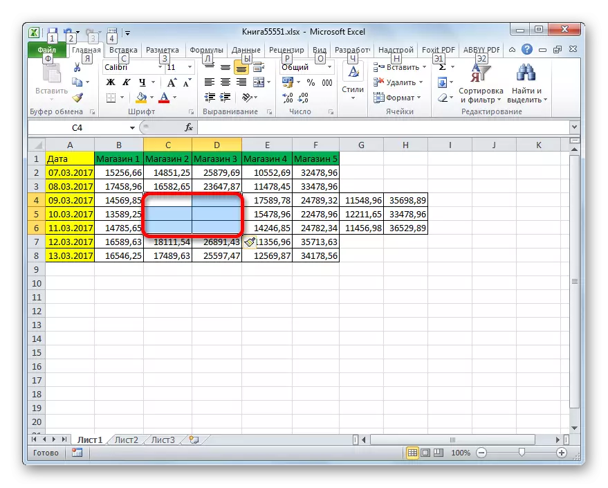 Microsoft Excel இல் உள்ள சூடான விசைகளுடன் செல்கள் சேர்க்கப்பட்டன