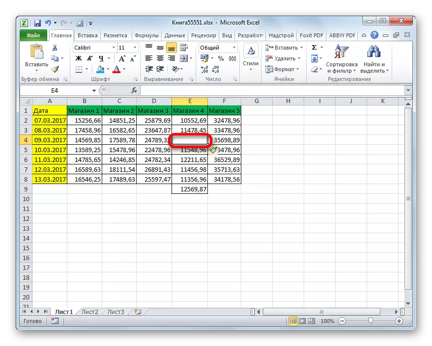 Cell dodao preko menija kontekst s pomakom do Microsoft Excel