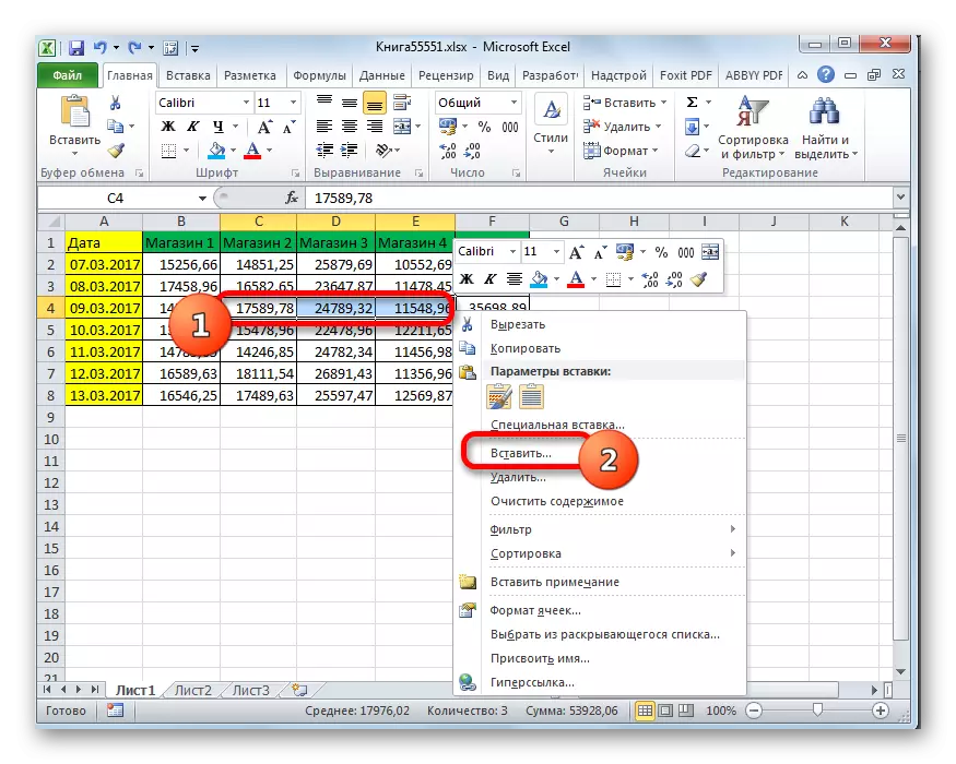 Microsoft Excel сайтында контекст менюсы аша күзәнәкләр төркемен өстәүгә күчү