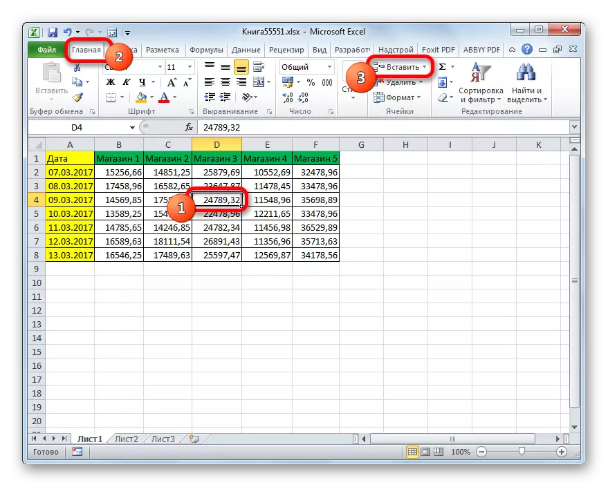 Sätt in celler genom knappen på bandet i Microsoft Excel