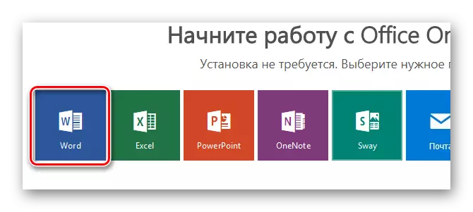 https://products.office.com/ru-ru/office-online/documents-Spreadsheets-preesents-foffice-presline