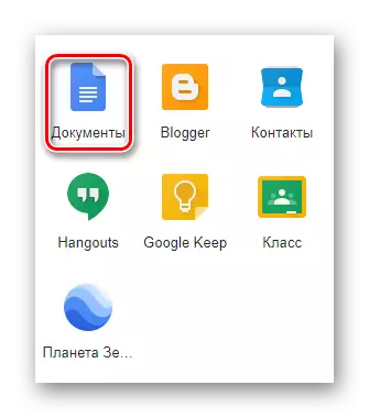Google Apps میں انتخاب سروس دستاویزات