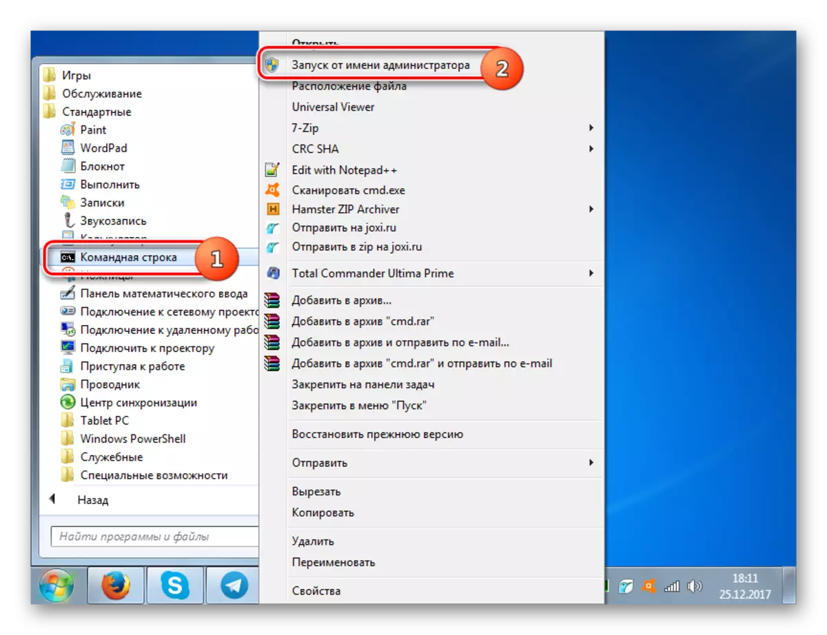 Exécutez une ligne de commande pour le compte de l'administrateur via le menu contextuel à l'aide du menu Démarrer dans Windows 7