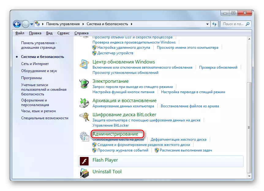 Dodieties uz administrēšanas sadaļu no sadaļas sistēmas un drošības vadības panelī Windows 7