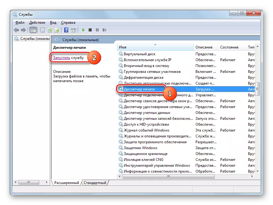 Pumunta sa simula ng Disabled Print Manager ng Manager sa Windows 7 Service Manager
