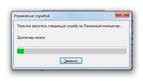 Proċedura tal-istartjar Maniġer tal-istampar b'diżabilità fil-Windows 7 Service Manager
