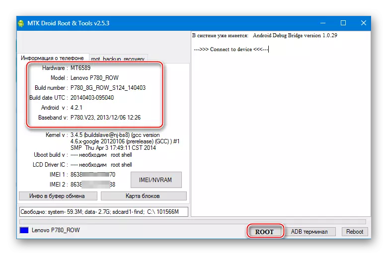 Lenovo P780 MTK Ferramentas Droid Backup NVRAM Telefone determinado no programa
