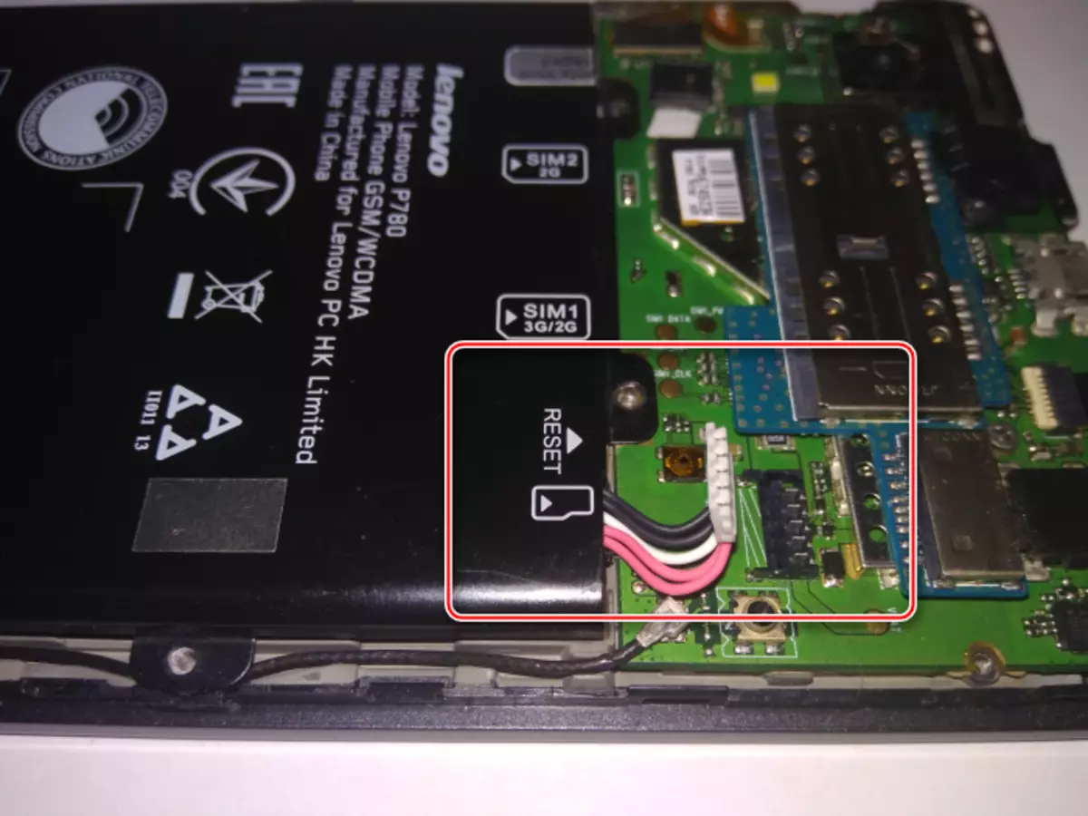 Lenovo P780 وصولی کے لئے بیٹری غیر فعال