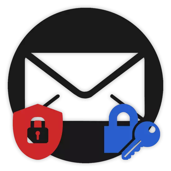 Τι να κάνετε αν έχετε hacked mail