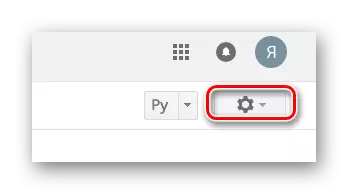 Gmail سروس کی ویب سائٹ پر اضافی مینو کو ظاہر کرنے کا عمل