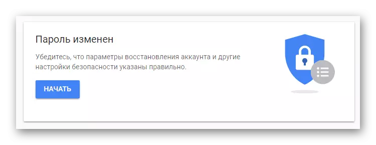 Pag-adto sa Data Verification Procedure sa website sa serbisyo sa Gmail