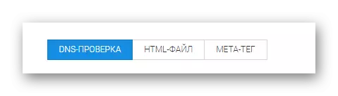A domain visszaigazoló típusának kiválasztásának folyamata a Mail.ru Mail Service webhelyen