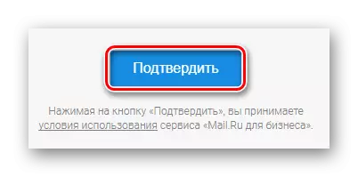 Le processus d'exécution de la confirmation du domaine sur le site web du service Mail.ru