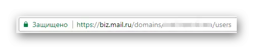 Le processus de transition vers le panneau de commande de domaine sur le site Web de service Mail.ru