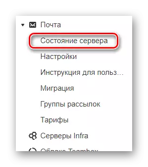 Proces da biste pogledali status servera na web lokaciji Mail.Ru Service
