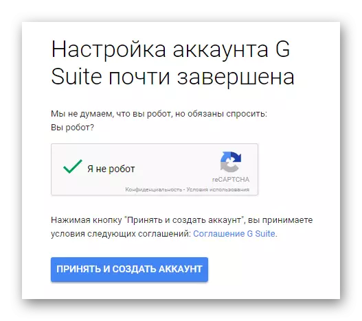 Conclusão de criar uma conta no G Suite no site do Gmail Service