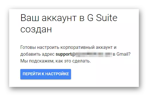 Proces przejścia do ustawień domeny na G Suite na stronie internetowej Gmaila