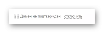 Onbevestigde Domain vir Mail op die webwerf Yandex Mail Service