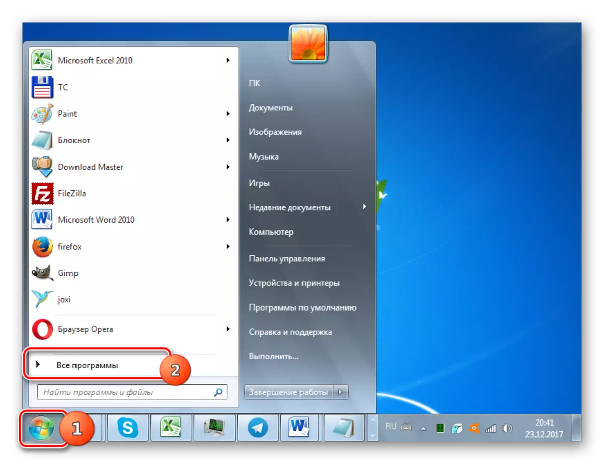 Windows 7 бағдарламасындағы Бастау мәзірі арқылы барлық бағдарламаларға өтіңіз