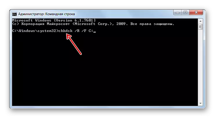 Ange ett kommando för att starta Check Disk Utility för att skanna systemet för skador på systemfiler via kommandoraden i Windows 7