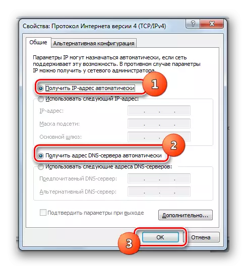 Automātiskās adreses instalēšana no pakalpojumu sniedzēja interneta protokola rekvizītu logā 4 Windows 7