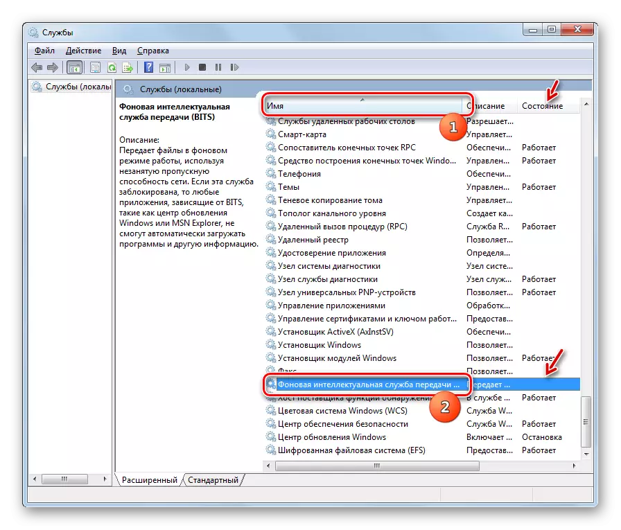 Chuyển đến hệ thống dịch vụ Cửa sổ Dịch vụ truyền thông minh trong cửa sổ Trình quản lý dịch vụ trong Windows 7