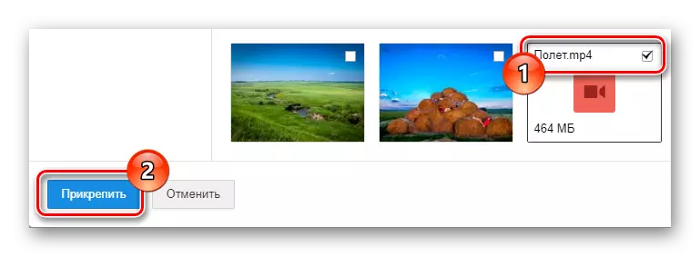 Mail.ru পরিষেবা ওয়েবসাইটে মেঘ থেকে একটি ভিডিও সংযুক্ত করার প্রক্রিয়া