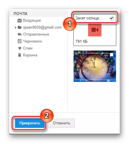 Mail.Ru servis veb-saytidagi pochta orqali videoni biriktirish jarayoni