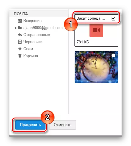 Mail.ru સેવા વેબસાઇટ પર મેલથી વિડિઓને જોડવાની પ્રક્રિયા