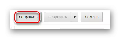 Процесът на изпращане на писмо с видеоклипове на уебсайта на mail.ru mail