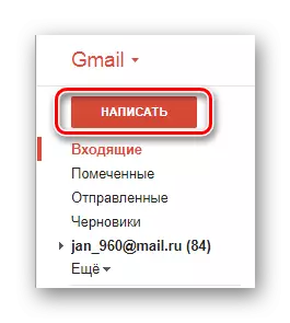 La procezo de moviĝo al kreado de nova letero en la retejo de Gmail-servo