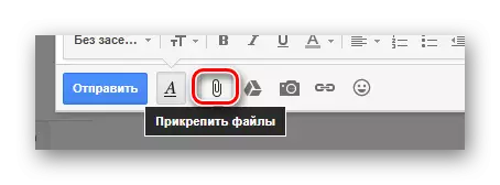 Tranziția la adresa de atașare la o scrisoare de pe site-ul serviciului Gmail