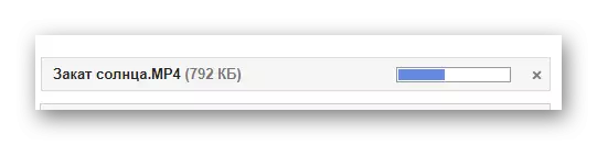 ווארטן אויף די מעלדונג פון די ווידעא אויף די Gmail סערוויס