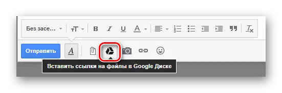 Procesul de tranziție la adăugarea video de pe disc de pe site-ul serviciului Gmail