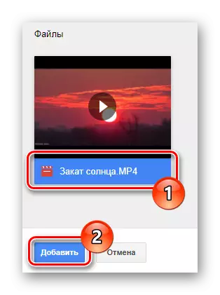 Процеса на добавяне на видео от диск към писмо на уебсайта на Gmail