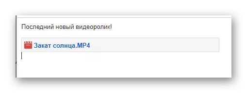 Успішно вбудований відеоролик в лист на сайті сервісу Gmail