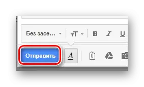 Процес відправлення листа з відеороликами на сайті сервісу Gmail